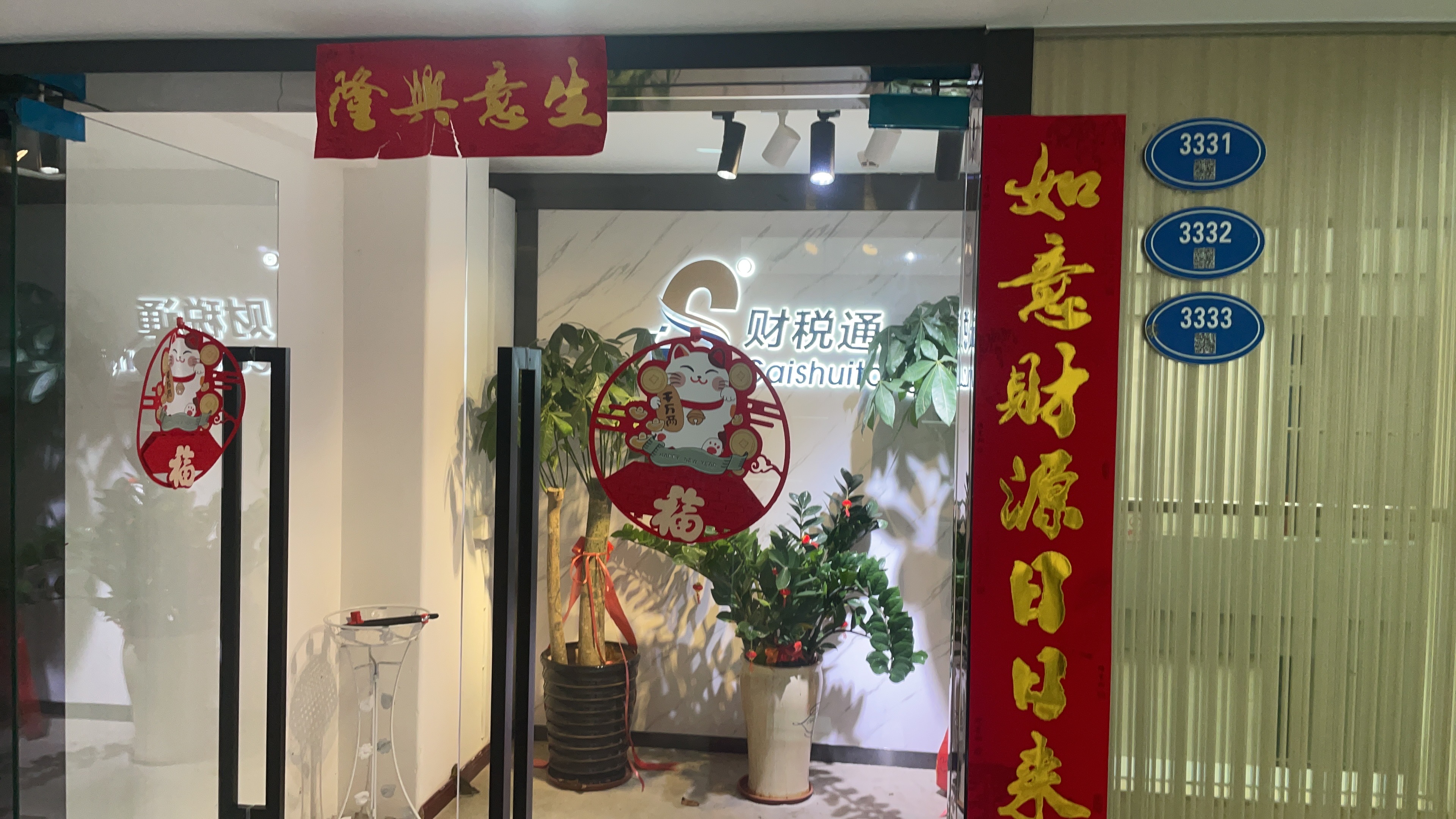泉州代办
