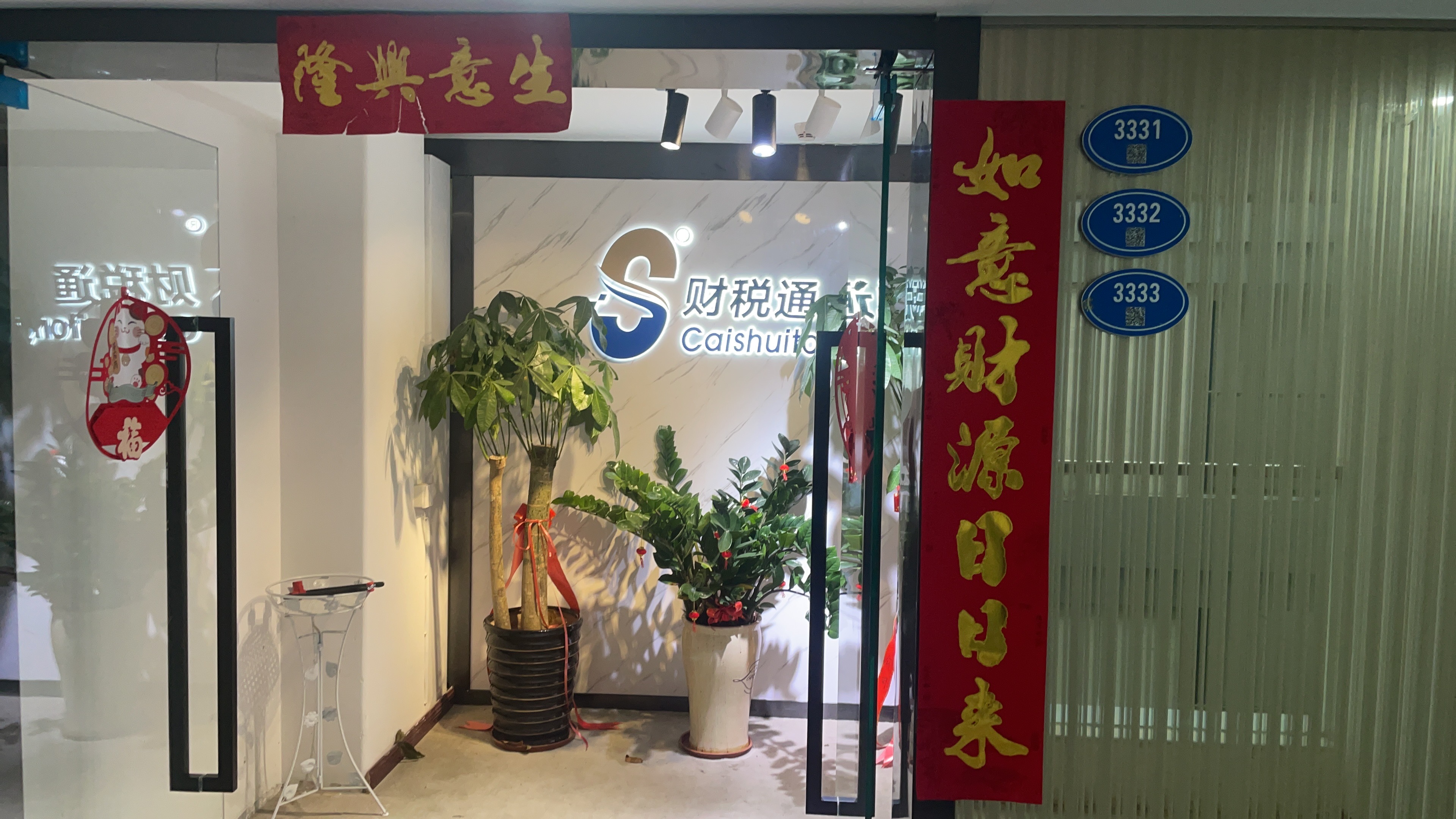 泉州代理记账